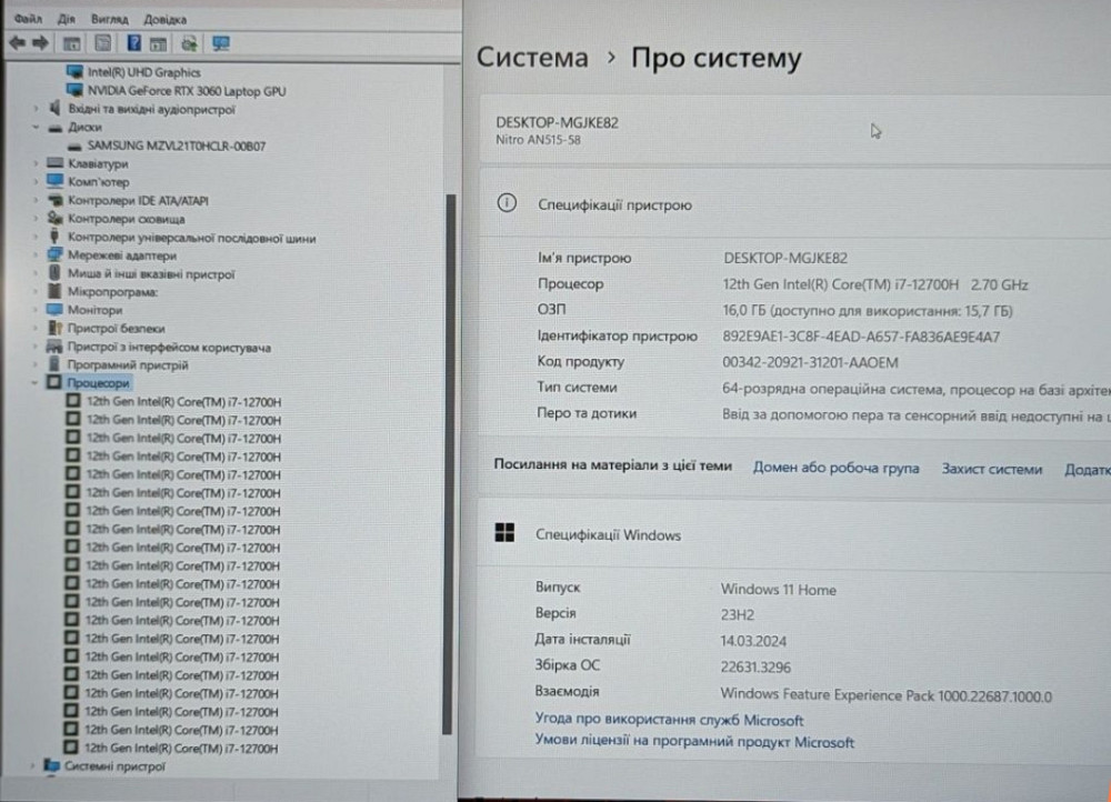 Ноутбук: ASER NITRO 5/ 144Hz/ i5 -12500H / 16Gb./ 512SSD / RTX 3070 Ti Харьков - изображение 5