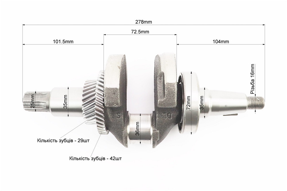 Колінвал під шліц D-25mm у зборі 182F/188F/190F Киев - изображение 2