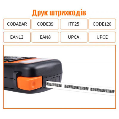 Принтер этикеток UKRMARK E1000 Pro CYR (900788) Винница - изображение 3