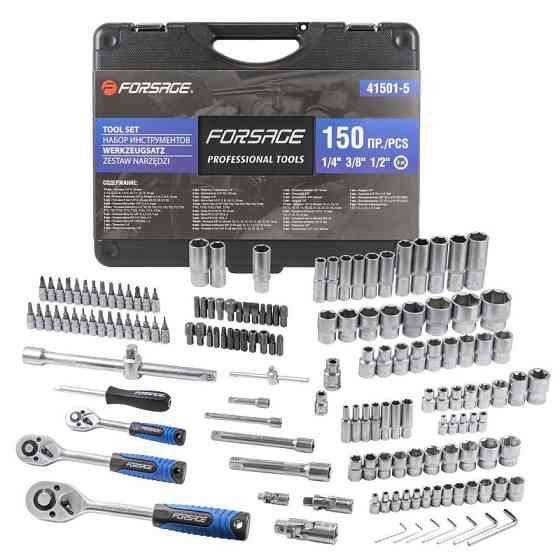 Набір інструментів 150пр. 1/2",1/4",3/8" (6гр.) (4-32мм) Одеса