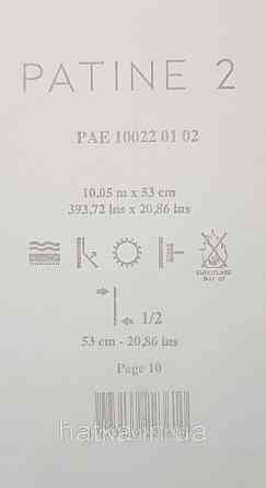 Шпалери вінілові на флізелін Caselio The Place to bed 0.53х10 м широкі білі смуги бежеві золотисті Київ