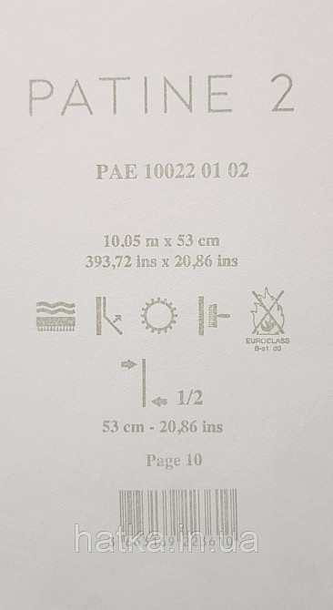 Шпалери вінілові на флізелін Caselio The Place to bed 0.53х10 м широкі білі смуги бежеві золотисті Київ - фото 4