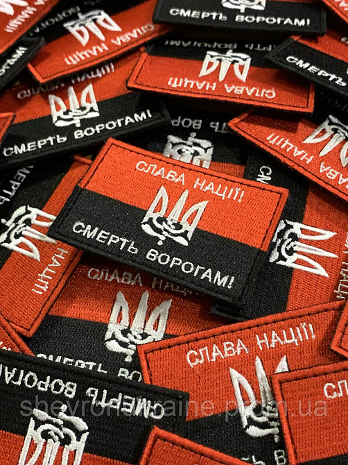 Шеврон флаг упа (Форма прямоугольная. На липучке) Размер 5x7см Киев - изображение 3