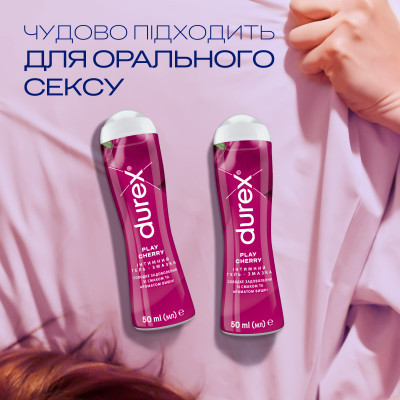 Интимный гель-смазка Durex Play Cherry со вкусом и ароматом вишни (лубрикант) 50 мл (4820108005099) Винница - изображение 5