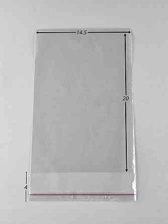 Пакети з клейкою стрічкою 15см 22,5 см 25мк (1000шт) Харків