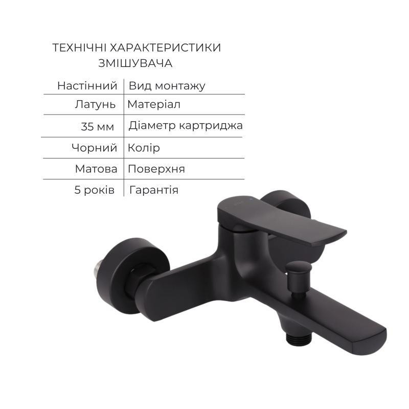 Комплект Qtap Slavonice Black Matt: Смеситель QTSLA259BLM45918 + Держатель QT829910842854OB + Шланг Киев - изображение 3