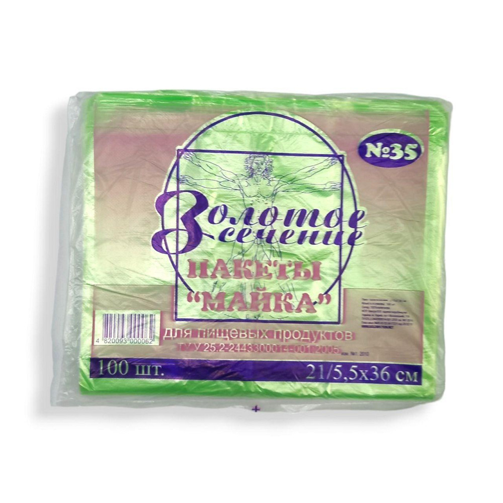 М Харьков - изображение 2