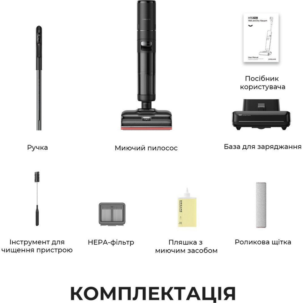 Акумуляторний мийний пилосос Dreame H15 Pro FoamWash (HHR46D) ( 11471 ) Харків - фото 10