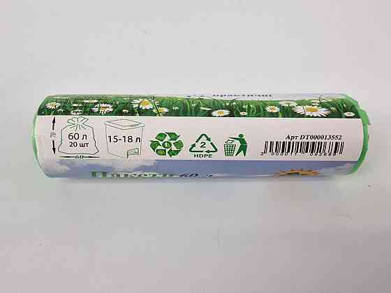 Пакет для мусора 60литров (20шт HD) Супер Торба зеленый (1 рул) Харьков