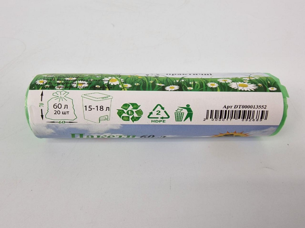 Пакет для мусора 60литров (20шт HD) Супер Торба зеленый (1 рул) Харьков - изображение 3