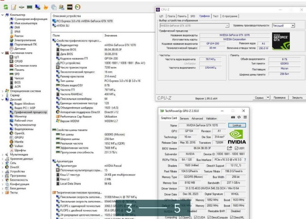 Видеокарта Palit GeForce GTX 1070 Dual. Киев - изображение 3