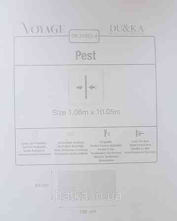 Шпалери вінілові на флізеліні гарячого тиснення DU&KA 1.06х10 вензель основа під штукатурку сірі коричневі Київ