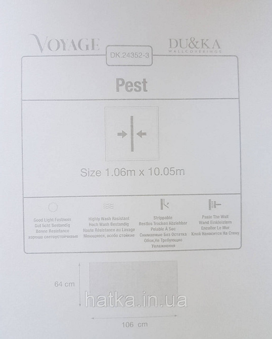 Шпалери вінілові на флізеліні гарячого тиснення DU&KA 1.06х10 вензель основа під штукатурку сірі коричневі Київ - фото 4