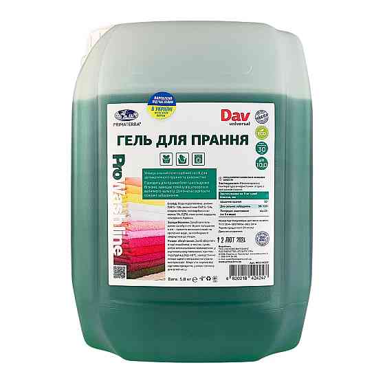 Гель для стирки Dav Universal (5кг) Павлоград
