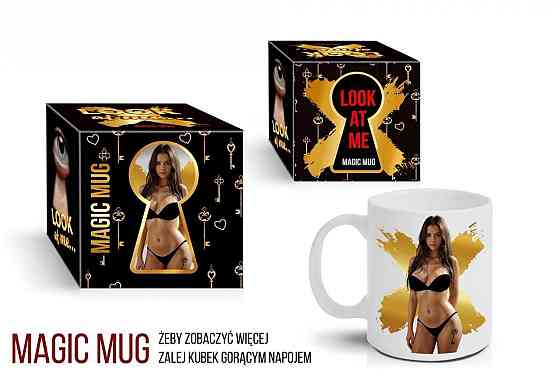 Кружка - Look At Me Women, 300 мл Sex Aura Киев