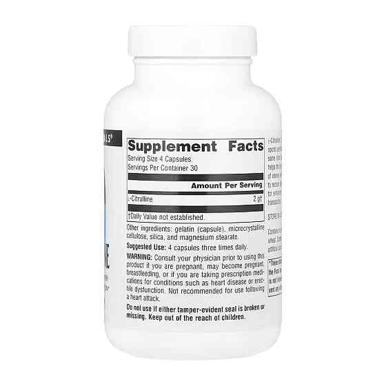 Л-Цитруллин Source Naturals L-Citrulline 500 mg 120 капс Киев
