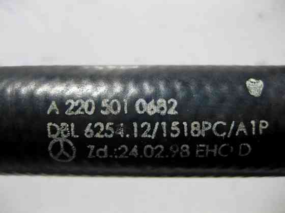 Mercedes-Benz  A2205010682 Патрубок ОЖ S-Class W220 Одесса