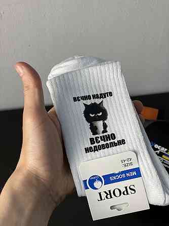 Носки с принтом 