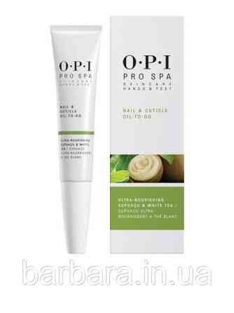 PARFUMS Масло для ногтей и кутикулы O.P.I. ProSpa Nail & Cuticle Oil Киев