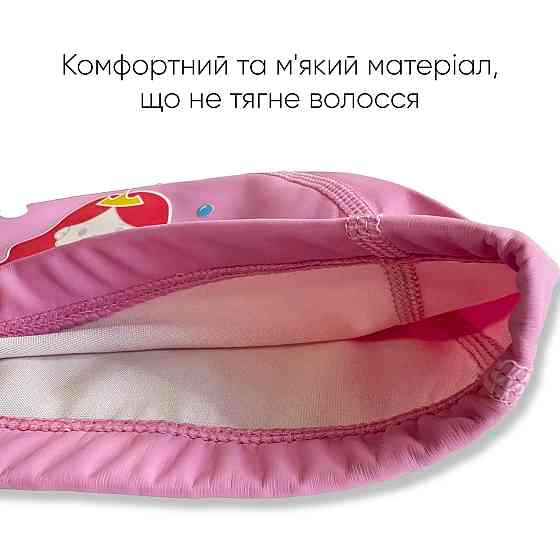 Дитяча Шапочка для плавання Renvo Orta JR Рожевий OSFM (1SC400-05) Київ