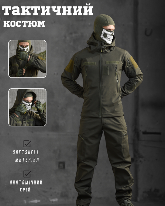 Костюм мужской одива софт шел весна демисезонный  хаки Одесса - изображение 8