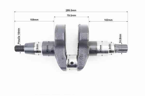 Колінвал 186FA ZUBR (Dшийки-40mm, H-118mm) під шліц Київ