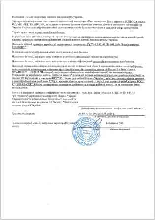 Глина для творчості Запоріжжя