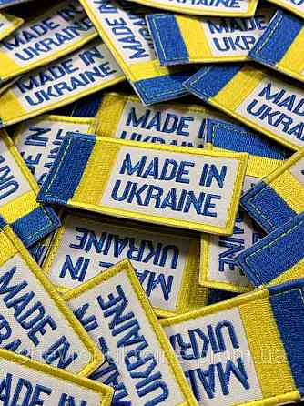 Шеврон Сделано в Украине (Форма прямоугольная. На липучке) Размер 4x8см Киев