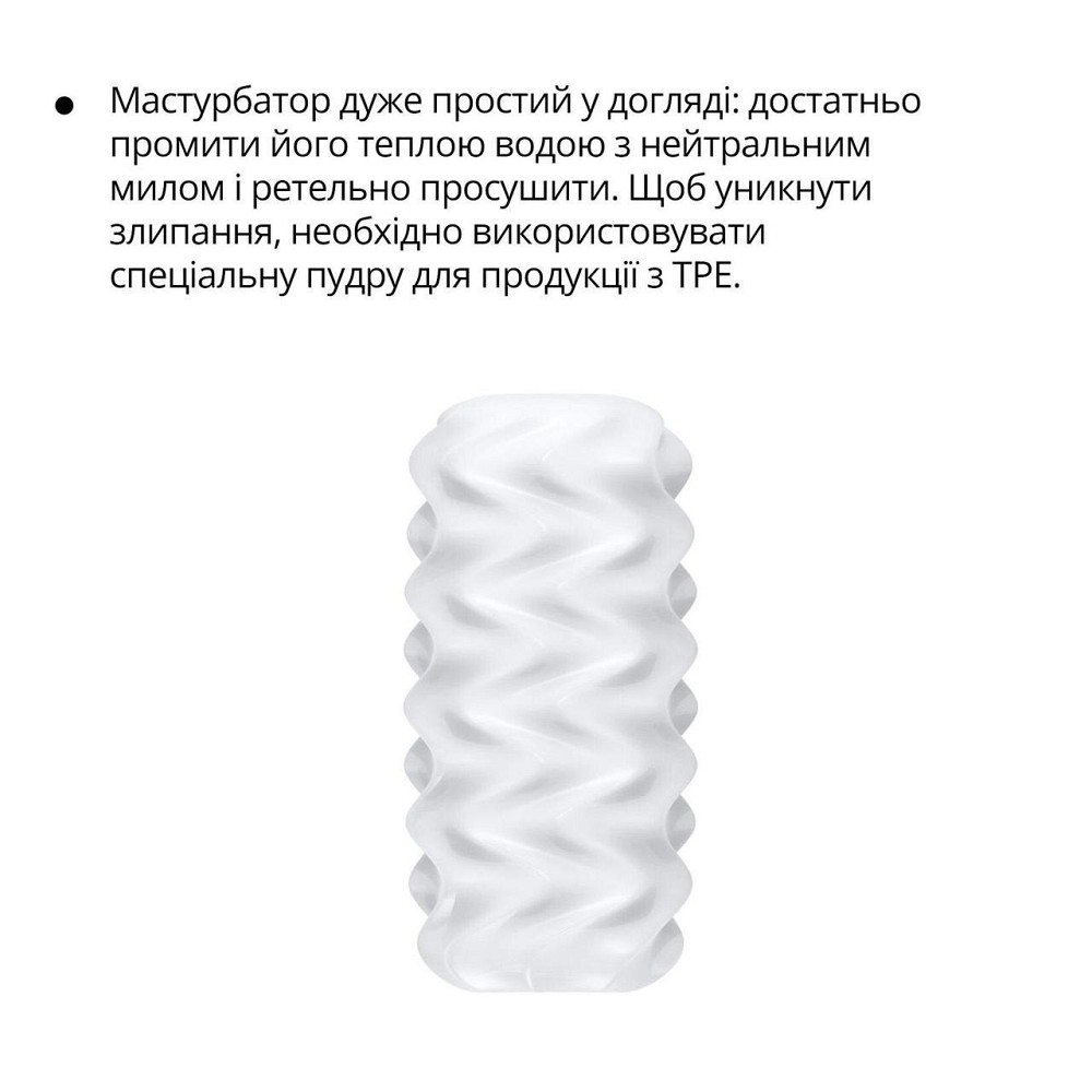 Мастурбатор Otouch Billow, ніжний та щільний, ефект всмоктування, підходить для Otouch DECOR 2 Sex Aura Київ - фото 4