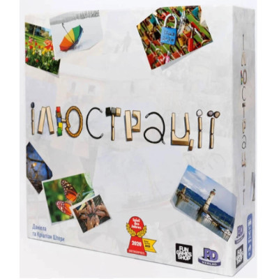 Настольная игра Fun Games Shop Иллюстрации (Pictures), украинский (FGS41) Винница - изображение 1