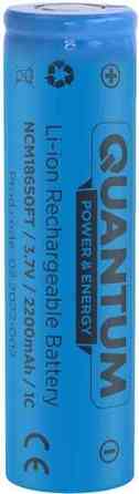 Акумулятор Quantum Li-ion NCM18650 2200mAh 1C з клемним виступом Рівне