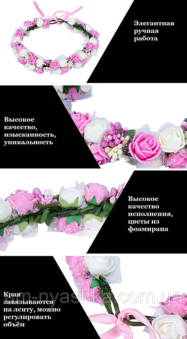 Ободок с розочками для женщин и девочек Кривой Рог - изображение 2