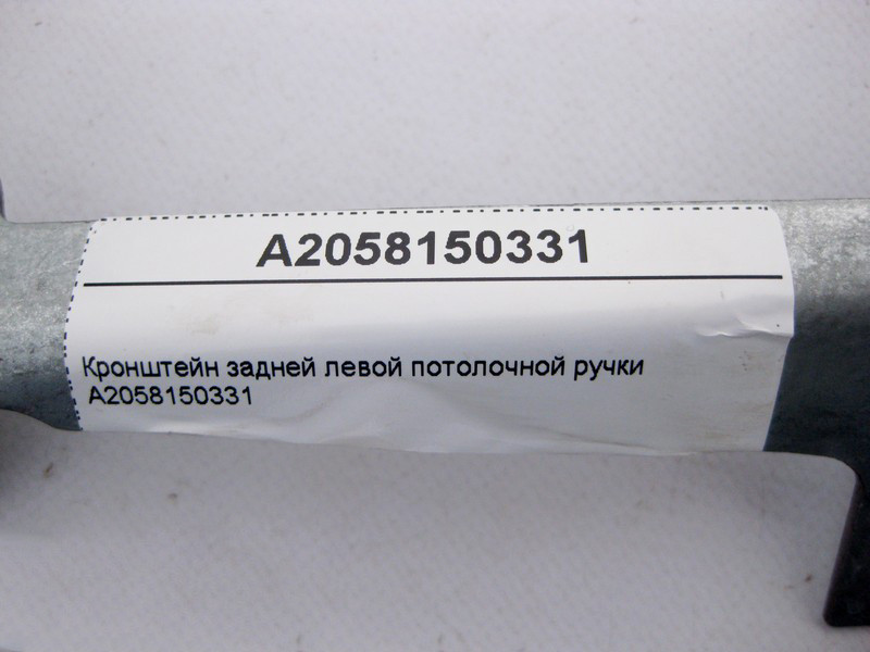 Mercedes-Benz  A2058150331 Кронштейн задньої лівої стельової ручки C-Class W205 Одеса - фото 4