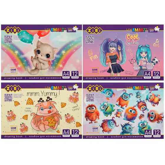 Альбом для рисования SMART Line ZB.1414 скоба, А4, 12 листов, в ассортименте Винница