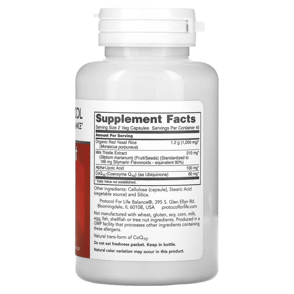 Червоний рис комплекс для печінки Protocol for Life Balance Red Yeast Rice Plus with CoQ10 90 капс Київ - фото 2