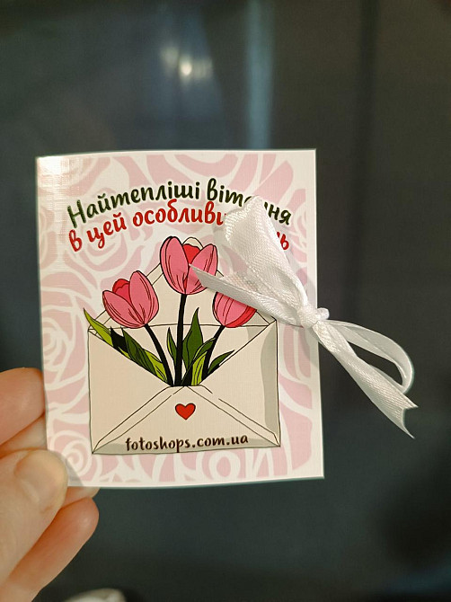 🌷 Вітальна листівка до 8 Березня з міні шоколадом | Подарунок для мами, коханої, колеги 💝 Одеса - фото 1