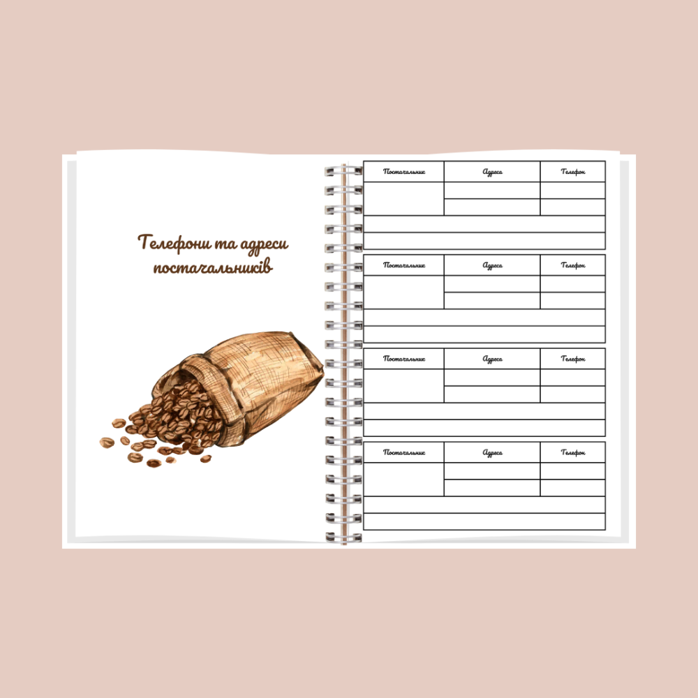 Блокнот (планер) для кав'ярні А5 Дніпро - фото 4