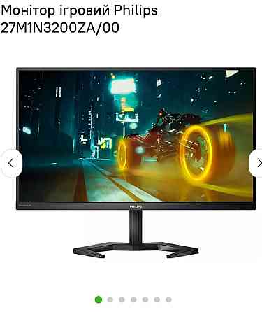 Игровой Монитор 165Гц. IPS 27