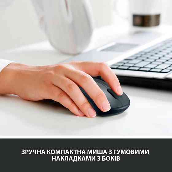 Миша бездротова Logitech M235 Grey (910-002201) Сірий Харків