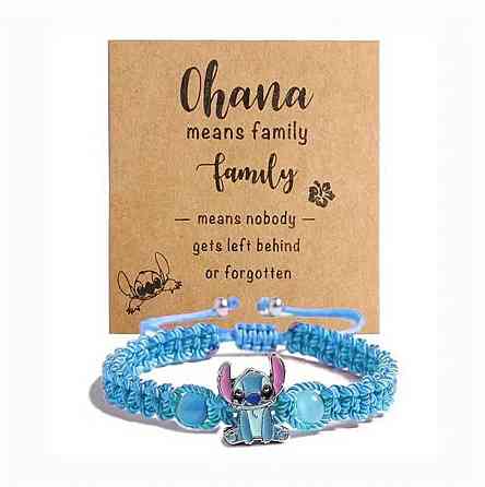 Плетеный браслет со Стичем – регулируемый, голубой Киев