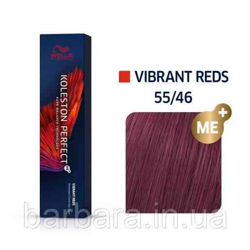 Фарба для волосся Wella Koleston Me+ Vibrant Reds 55/46 Київ