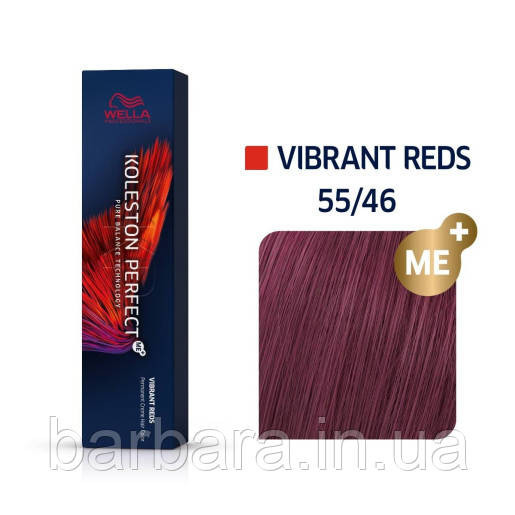 Фарба для волосся Wella Koleston Me+ Vibrant Reds 55/46 Київ - фото 3
