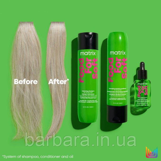 Масло-сиворотка для волос  MATRIX FOOD FOR SOFT  MULTI-USE HAIR OIL SERUM 50 МЛ Киев - изображение 5