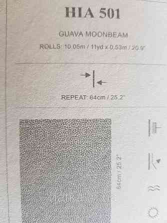 Шпалери флізелінові еко Khroma Zoom Bahia 0.53х10.05 м під камінь гальку різні кольори Київ