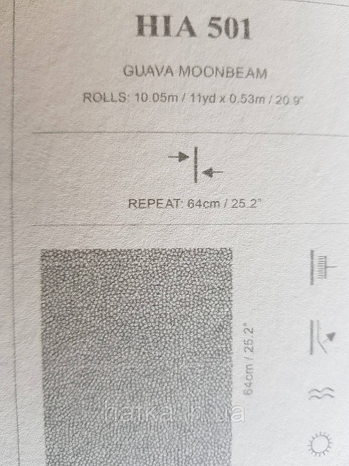Шпалери флізелінові еко Khroma Zoom Bahia 0.53х10.05 м під камінь гальку різні кольори Київ - фото 5