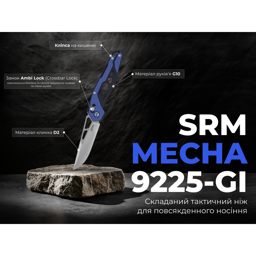 Ніж складаний туристичний SRM Mecha, (8.3 см) D2 / G10 блакитний Київ - фото 7
