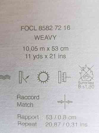 Шпалери флізелінові еко Casadeco Five o'clock 0.53х10 під тканину рогожку зелені салатові білі Київ