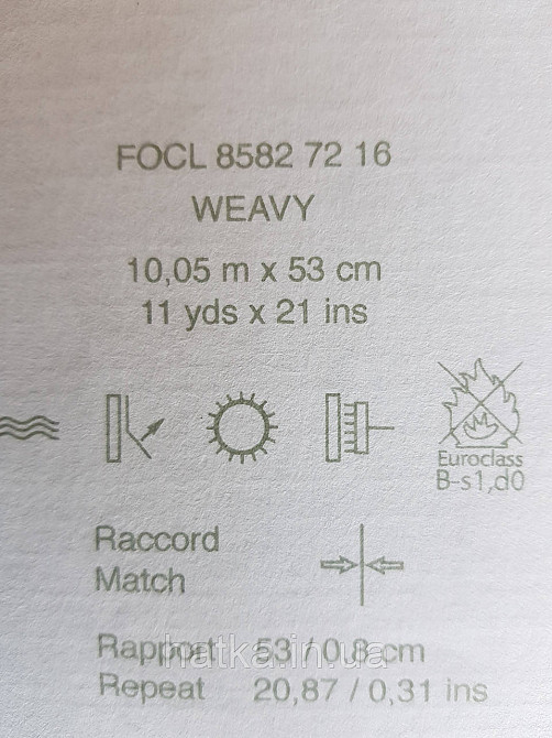 Шпалери флізелінові еко Casadeco Five o'clock 0.53х10 під тканину рогожку зелені салатові білі Київ - фото 4