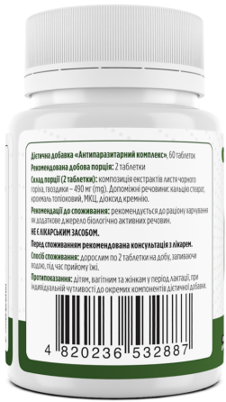 Biotus Antiparasit Compleх 60 таб Киев