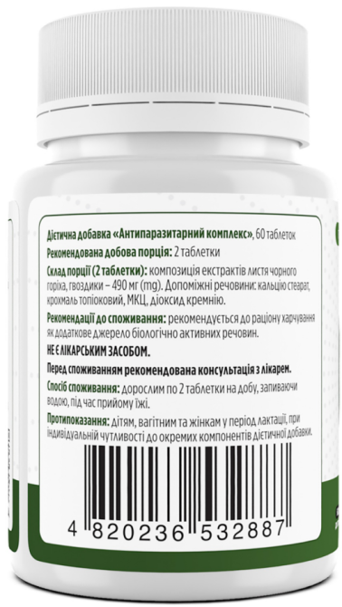 Biotus Antiparasit Compleх 60 таб Киев - изображение 2
